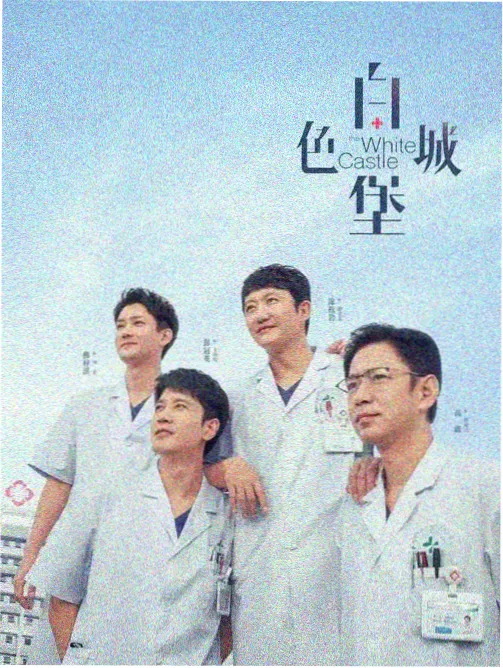 healer韩剧 主角徐正厚人物形象